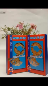 หมูหยองแบบกล่อง น้ำหนัก200กรัมราคา184฿