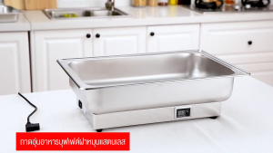 ตู้อุ่นอาหาร ตู้อุ่นอาหารสแตนเลส ถาดอุ่นบุฟเฟ่ต์ เตาย่างอาหาร หม้อไฟ 9L ขาหม้ออุ่นซอสแกงกะหรี่สามารถตั้งและพับได้ เหมาะสําหรับอุ่นอาหาร