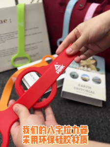 Peak Puller Female Home Open Shoulder Fitness Beauty Back Artifact Yoga Thin Arms Shoulder Neck Stretching Eight-character Pulling Rope