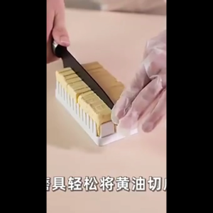 Butter Cutting Container Box - Transparent Butter Storage Box with Lid - Cheese Cube Fresh-Keeping Box - Fridge Butter Cut Tray Slicer Tools