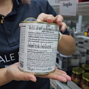 Robo Sun Dried Tomato in Sunflower ขนาด 750g โรโบ โปโมริ เซกกิ (มะเขือเทศแห้งในกระป๋อง) มะเขือเทศแห้ง มะเขือเทศแห้ง กระป๋อง - Lazada