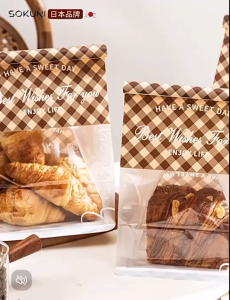 🌟พร้อมส่ง🌟 ถุงขนมปังสีขาว ถุงขนมปัง ถุงลวดพับ ถุงขนมปังลายตารางสีน้ำตาล