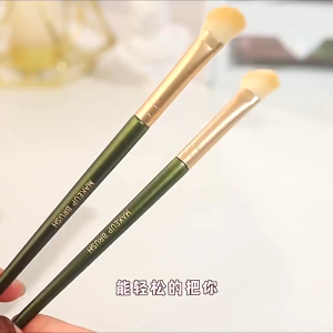GECOMO Nose Shadow Brush Bevel Shape Trimming Face Makeup Contouring Brush