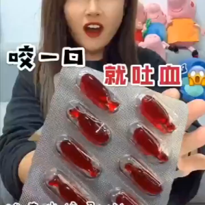 10pcs Halloween Fake Blood Capsule Plasma Pills Vampire Horror Funny Joke Prank