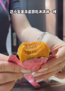 【0脂肪】即食蜜薯/紫薯 (1包)-笙贵子 冰烤小蜜薯/红薯【Fat-Free】Instant Sweet Potato / Purple Sweet Potato - Sheng Gui Zi (1 pack) 减脂零食/健康零食高纤维