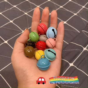 🔔 (set 3 ชิ้น) กระดิ่งแมว กระพรวนสุนัข 22 mm. มีเสียงทุกชิ้น พร้อมส่งในไทย กระพรวนแมว กระดิ่งสุนัข กระพรวนธรรมดา กระดิ่งห้อยพวงกุญแจ