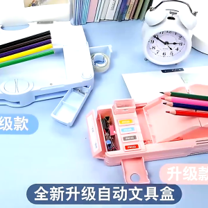 Cartoons Pencil Case For Kids Multifunctional Dual Sided Stationery Storage Box.