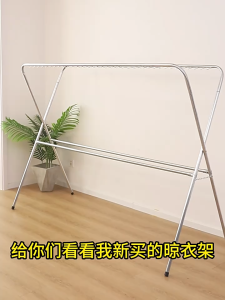 ราวตากผ้า พับเก็บได้ โครงเหล็กหนา ราวแขวนผ้า มีตะขอแขวน ลมแรงไม่ล้ม โดยน้ำไม่เป็นสนิมจริง รับน้ำหนัก 150 กก.