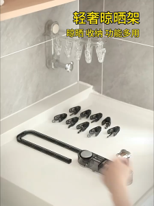 Clothes Suction Cup Drying Rack No Punch Wall Mounted Laundry Multi-functional Foldable Drying Rack Folding Double Layer Multiple Clips Suction Cup Hanger for Clothes Underwear Socks