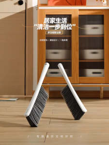 Chổi quét bụi ECOCO vệ sinh giường thảm sofa thế hệ mới Chổi phủi bụi ô tô bàn thờ đa năng 24083