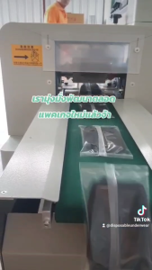 กางเกงในสปา ผ้ายืด 50 ชิ้น Free Size รอบเอว 27-40 นิ้ว