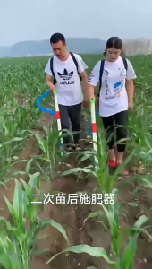 【ส่งไว】35 L ฟาร์มแลนด์ หัวหยอดปุ๋ย อะไหล่สำหรับชุดหยอดปุ๋ย เป้หยอดปุ๋ย เครื่องหยอดปุ๋ย เครื่องหว่านปุ๋ย ถังใส่ปุ๋ย ถังใส่ปุ๋ยข้าวโพด ไม่ต้องก้มให้ปวดหลัง