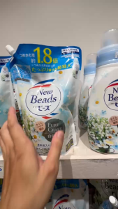 Nước giặt Kao New Beads hương hoa hồng và hương hoa linh lan