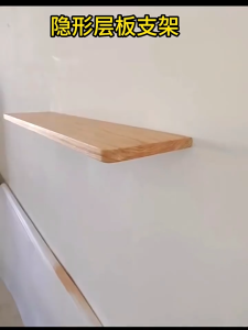 1ชิ้น เหล็กรับชั้น เหล็กรับชั้นแบบซ่อนขา แกนเหล็กรับชั้น แบบซ่อนขา พร้อมพุกในตัว ชั้นวางหนังสือ ติดผนัง หิ้งพระ