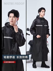 Rain Coat Long Raincoat Rain Hat Rian Mask Heavy Duty High Quality Motorcycle Free Size Adult Raincoat