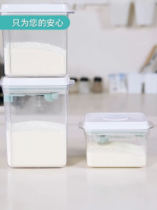 Air Tight Milk Powder Container Milk Storage Container Powder With Scraper - Rectangle Scraper