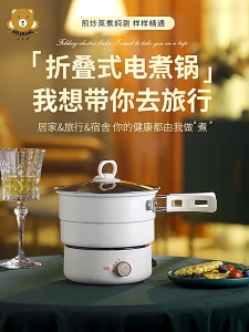 2.2L Multi-Function Electric Cooker - Stainless Steel Non-Stick Frying Pan & Rice Cooker