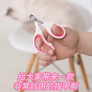 พร้อมส่ง กรรไกรตัดเล็บสัตว์ ทรงกลม ป้องกันการตัดไปที่เส้นเลือดของแมว สุนัข แมว สําหรับสัตว์เลี้ยง