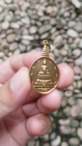 เหรียญพระชัยหลังช้าง หลัง สก กรุงเทพฯ ปี2535 เหรียญที่2