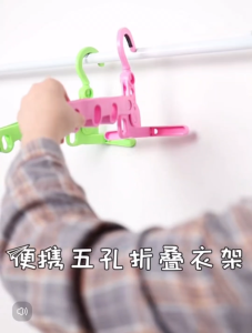 Saveliving Four-Hole Multi-function Hanger Foldable Travel Clothes Hanger