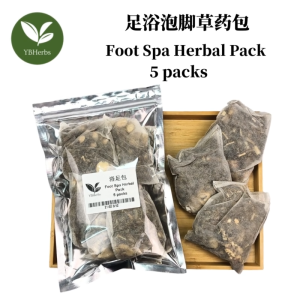 足浴泡脚草药包 5 packs Foot Spa Herbal Pack