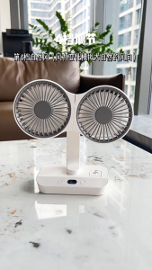 ATO Desktop fan Shaking head Fan Light tone Two-head fan USB Small fan Rechargeable large wind fan