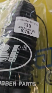 ยางหุ้มแร็ค RBI ยางหุ้มแร็ค TOYOTA Vigo 2WD ยางหุ้มแร็ค ยี่ห้อ RBI มีตัวเลือก (ซ้ายขวา /1ข้าง /1คู่) รหัส: 45536-0K010 (130ซ้าย) / 45535-0K010 (131ขวา)