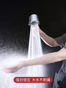 Kepala Shower Tekanan Tinggi & Fungsi Kepala Pancuran