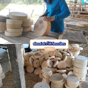 เขียงไม้มะขาม ไม้เค็ง ทรงเหลี่ยม ขนาด8นิ้วหนา3-5cm.แช่น้ำเกลือสูตรเฉพาะ จากโรงงานเขียงไทย