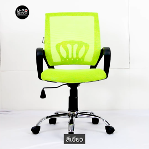 U-RO DECOR MOON เหมาะสำหรับเก้าอี้ สีเขียว ล้อเลื่อน ปรับหมุนได้ ขาเหล็ก พนักพิงกลางหลังผ้าตาข่าย เบาะเสริมฟองน้ำเนื้อแน่น เก้าอี้ เก้าอี้ทำงาน เก้าอี้ผู้บริหาร โฮมออฟฟิศ คอมพิวเตอร์ บรรทัด Office Chair