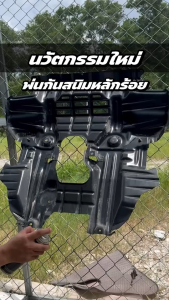 MD สเปรย์พ่นกันสนิมเกรดพรีเมียม คุณภาพสูง แห้งเร็ว เนื้อหนา ให้ความมดำเงาสูง เนื้อฟลิ้มไม่กรอบล่อน