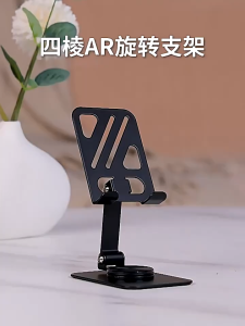 [READY STOCK] Kurung Logam - Metal Bracket 360 Rotating tablet phone holder