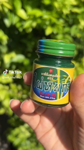 สมุนไพร ไผ่หยก Pai Yog  Balm  25g.x 3 ขวด