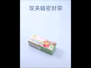Transparent Zip Lock Food Bag | Freezer Resealable Storage Zipper Bag