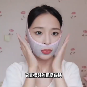 Masker Anti Kendur & Masker Pelangsing Wajah: Alat Perawatan Kecantikan Kulit