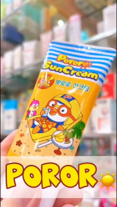 Kem chống nắng trẻ em Pororo Sun Cream SPF50+ PA+++ 50ml mẫu mới 2024