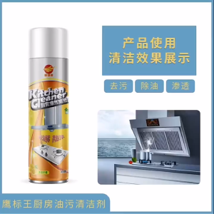 สเปรย์ขจัดคราบมัน ทำความสะอาดเครื่องครัว ขจัดคราบน้ำมัน ทำความสะอาดเตา กลิ่นเลมอน หอม ไม่ฉุน ไม่ทำลายผิว ขจัดคราบมันให้หมดจรด 500 มล.