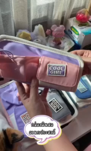 พร้อมส่งกระเป๋าดินสอ กล่องดินสอ กระเป๋าเครื่องสำอางค์ สีพาสเทลน่ารัก มีหลายช่อง จุเยอะ PC020