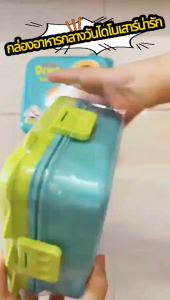 Maita กล่องข้าวน่ารัก กล่องข้าว เด็ก อนุบาล กล่องข้าวการ์ตูน ไมโครเวฟอุ่นได้ ความจุขนาดใหญ่