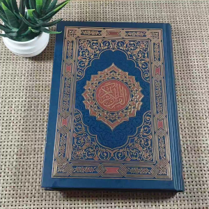 BARU Al Quran Al Karim Standar Madinah Rasm Utsmani A5 - Darsyafii