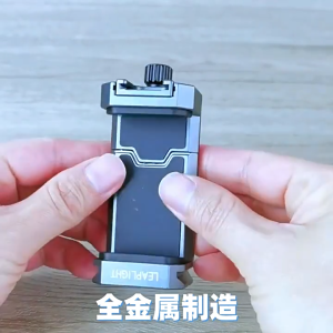 Universal Phone Clip Holder Phone Mount for Tripod Adjustable with Cold Shoe & Arca Swiss Quick Release Plate Phone Tripod Mount