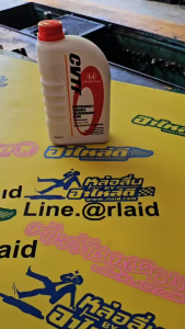 น้ำมันเกียร์ HONDA  เกียร์ CVTF ปริมาณ 1ลิตร