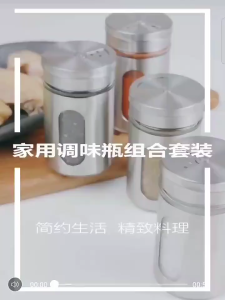 Stainless Steel Layer Spice Bottle Glass Seasoning Bottle Spice Bottle Pepper Bottle Spice Storage Container