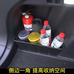 Honda Hrv 2022 - 2025 2pcs Rear Boot Side Trunk Storage Box Car Auto Accessories Organizer Divider Trunk Compartment HR-V