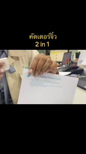 SUNSTAR 2 WAY CUTTER ที่เปิดซองจดหมาย ที่ตัดกล่อง SHUTTO ปลอดภัยมีระบบเซฟตี้ นำเข้าจากประเทศญี่ปุ่นโดยตรง ของแท้ 100% !!