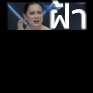 ครีมทาฝ้า Dr.Jill 2 แถม 1 ของแท้ ฝ้า กระ จุดด่างดำ ผิวหมองคล้ำ หน้าใส ส่งตรงจากบริษัท