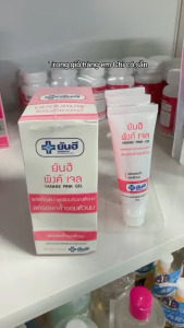 Kem Làm Hồng Nhủ Hoa Vùng Kín YANHEE PINK 10g Thái Lan - Che Tên Sản Phẩm Khi Giao