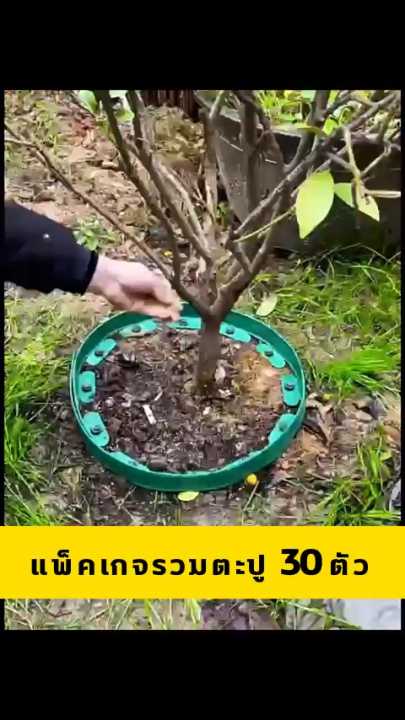 ขอบกันดิน PE Garden Edging 15 เมตร พร้อมตะปู สูง 5/10 ซม.