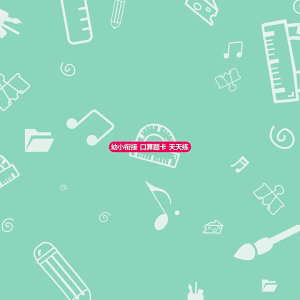 80 Pages Exercise Book: A Comprehensive Guide to Arithmetic Practice