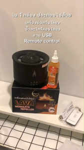 เครื่องพ่นควันไล่ยุง PLEES รุ่น LAVA เครื่องพ่นควันยุง เครื่องพ่นควัน เครื่องพ่นควันไล่แมลง - Lazada